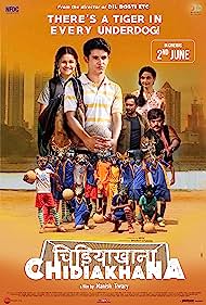 Chidiakhana 2023 HD DVD SCR full movie download